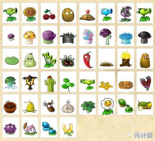 谁说策略游戏难？植物大战僵尸宝宝版》让宝宝轻松入门！