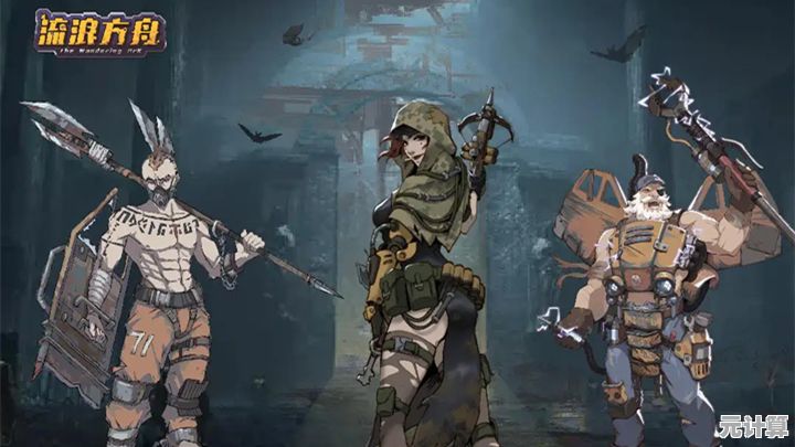 2025新版《流浪方舟》燃血爆发流进阶攻略：爆发输出与阵容搭配秘籍