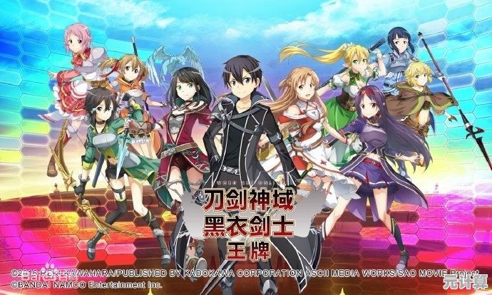 还在寻找高自由度的二次元MMORPG？刀剑神域关键斗士国际服》不来试试吗？