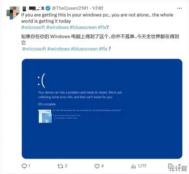 电脑频繁蓝屏自救手册：从诊断到解决的完整方案指南
