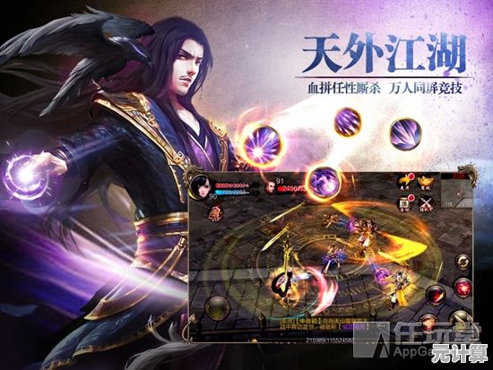 为何'天龙八部荣耀版'能让你体验竖屏江湖的快感？四大职业等你来战！