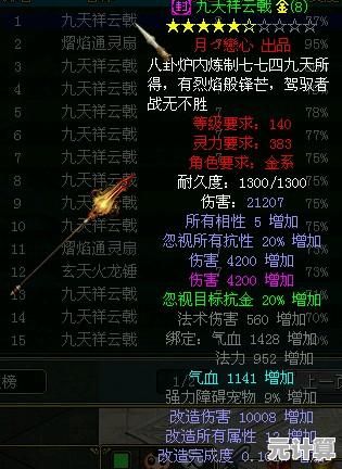 问道镜石2025合成升级必备：正确流程与高手技巧全攻略