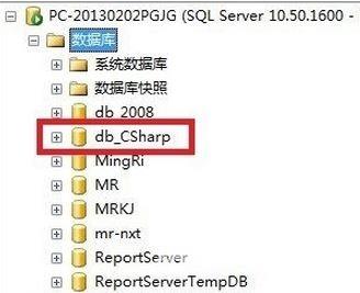 小鱼教您如何打开MDF文件，轻松解决数据访问难题