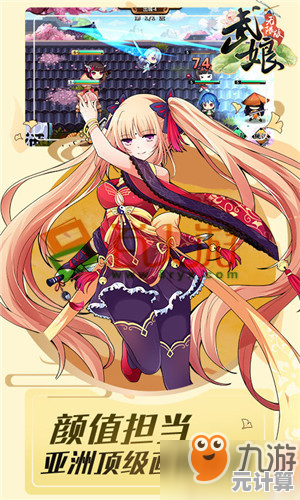 武娘手游2025阵容搭配宝典，融合AR玩法解锁全新战斗体验！