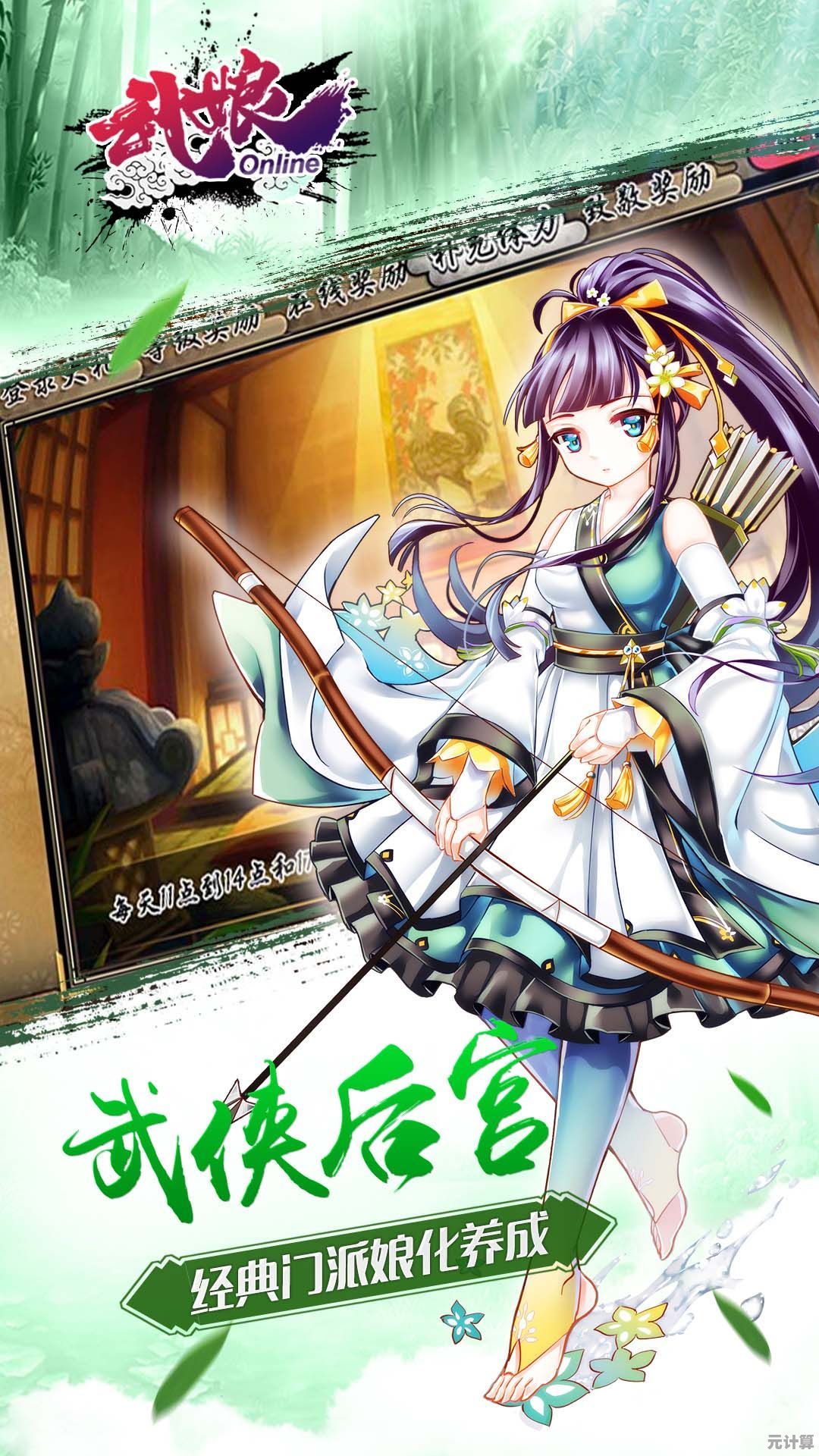武娘手游2025阵容搭配宝典，融合AR玩法解锁全新战斗体验！