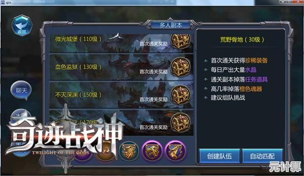 新一代战神宝贝来袭！对局精简节奏狂飙，新手入门必选的巅峰之作