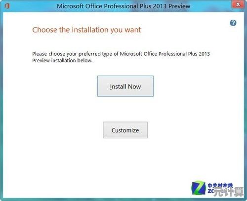 小鱼教您轻松激活Office 2013，详细步骤与工具使用全解析