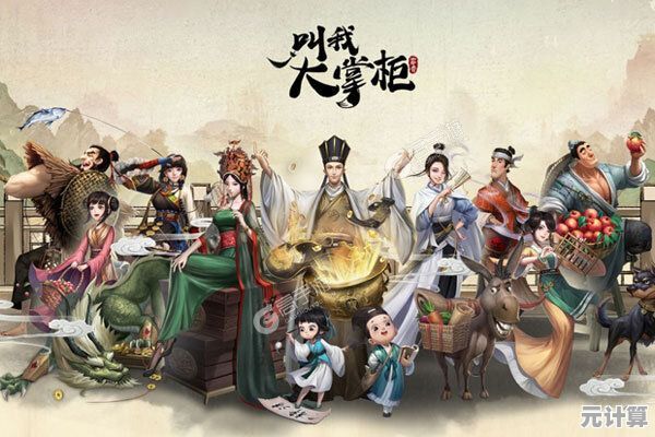 还在寻找轻松有趣的模拟游戏？叫我大掌柜小米版》等你来挑战！