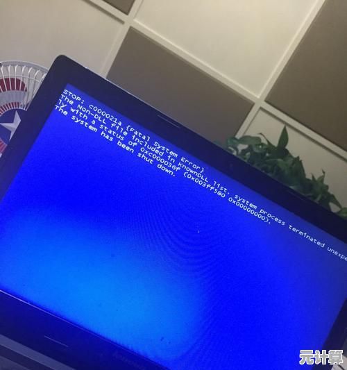 电脑开机即蓝屏？老司机解析故障原因与解决思路