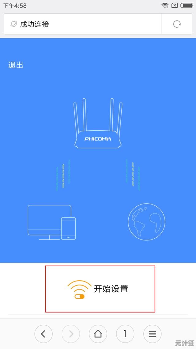 轻松掌握已连接WiFi密码，实用查询工具一键查看！