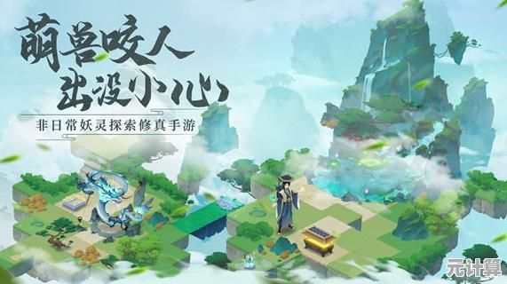 探索2025新地图！我的御剑日记小鱼干产出点位及炼制秘诀