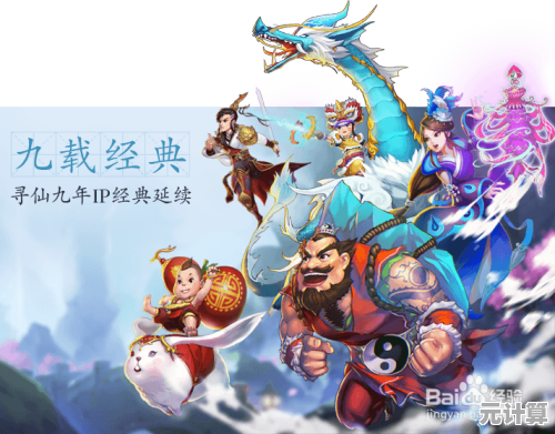 寻仙手游2025极速争霸榜：谁是飞天遁地新一代速度王者？