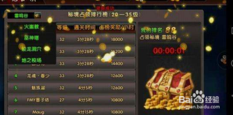 寻仙手游2025极速争霸榜：谁是飞天遁地新一代速度王者？