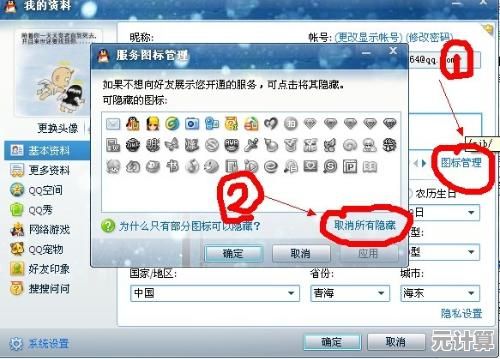 我的电脑图标：个性化数字空间的高效入口与导航枢纽