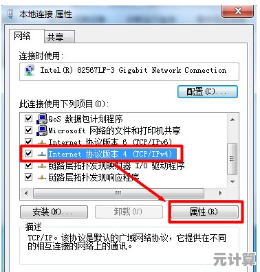 本地连接受限或无连接？小鱼教您实用解决步骤快速恢复网络