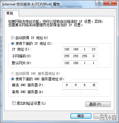 本地连接受限或无连接？小鱼教您实用解决步骤快速恢复网络