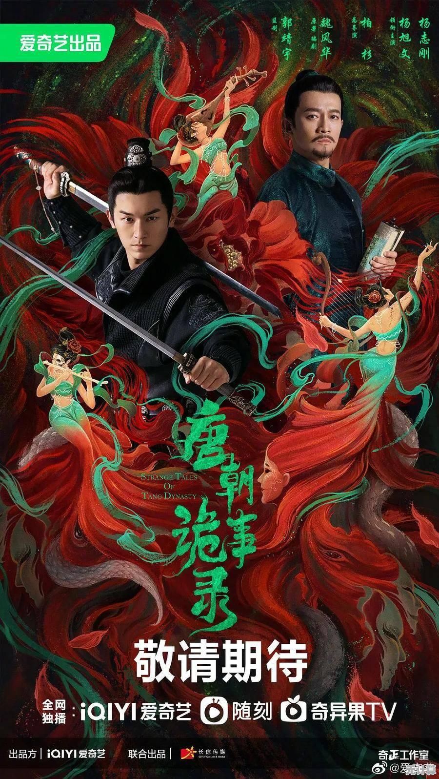 神探诡事录2025新手阵容攻略：高效推图队伍搭配与角色推荐