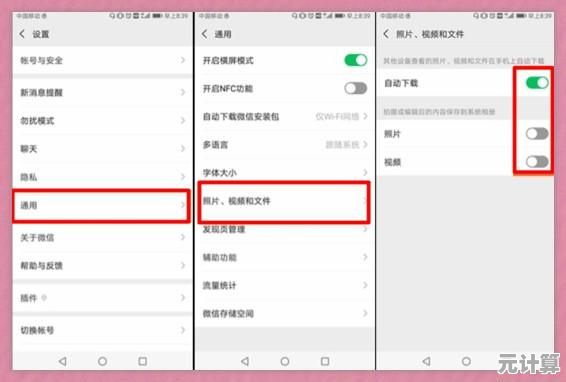 教你有效定位和显示隐藏文件夹的全面指南
