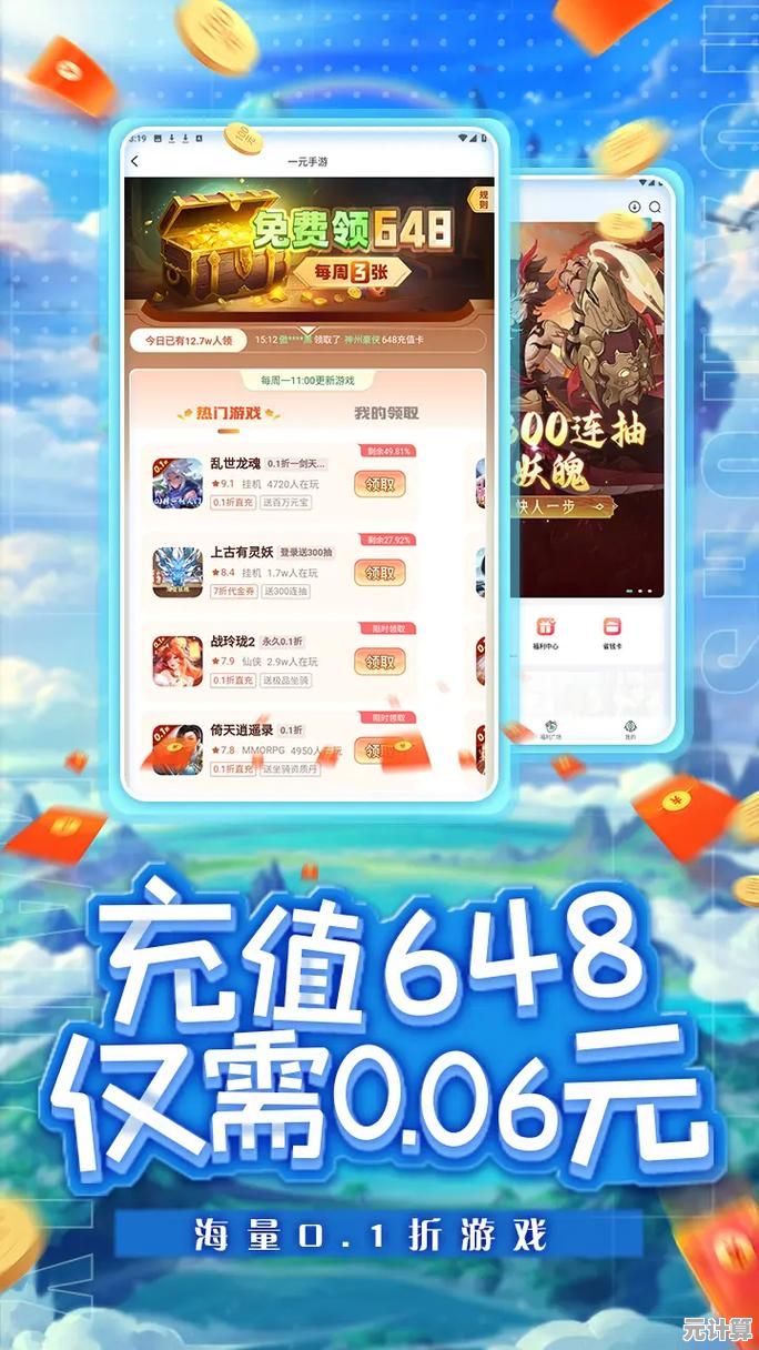 热门游戏一网打尽，下载游戏盒轻松畅玩，开启你的娱乐盛宴！