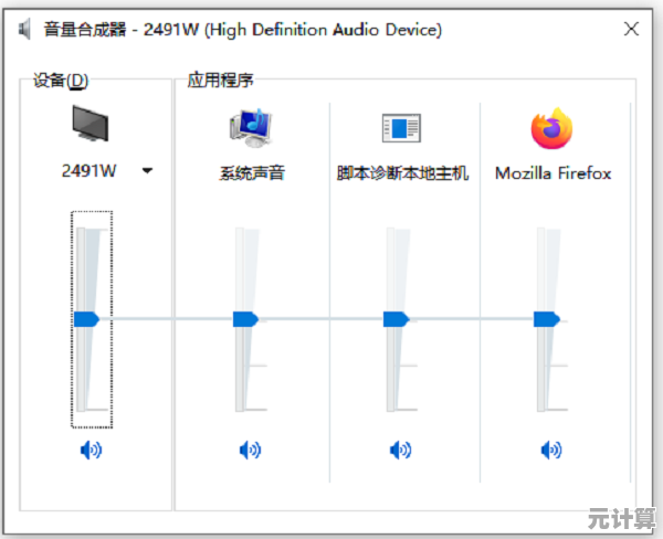 专业声卡驱动免费下载与安装教程，彻底解决电脑声音故障