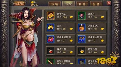 击败混混捡武器赚金币？热血物语手机版这些玩法你确定不试试？