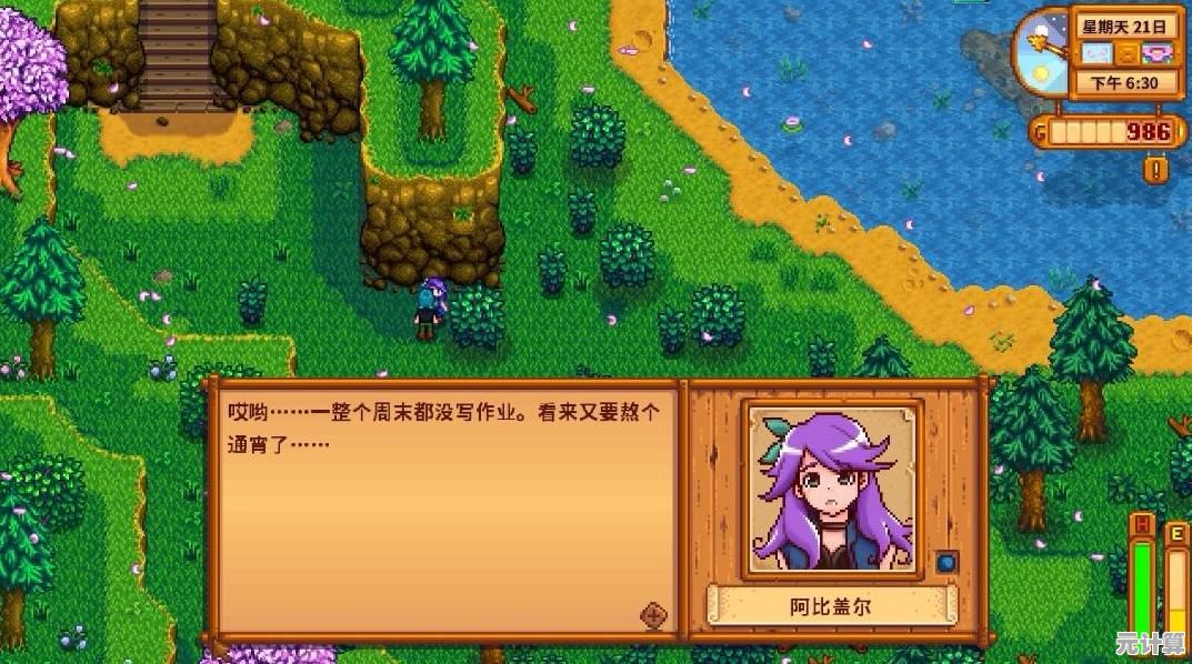 谁说经营游戏不能充满挑战？我的像素世界4》让你建设与探险两不误！