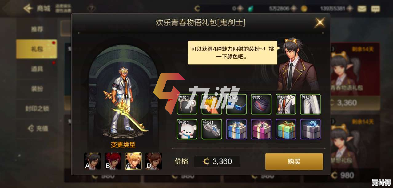 2025年DNF手游韩服5.5版本兑换码大全及使用方法分享