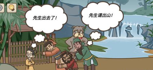 先生请出山2025开局资源如何分配？这些策略让你赢在起点！