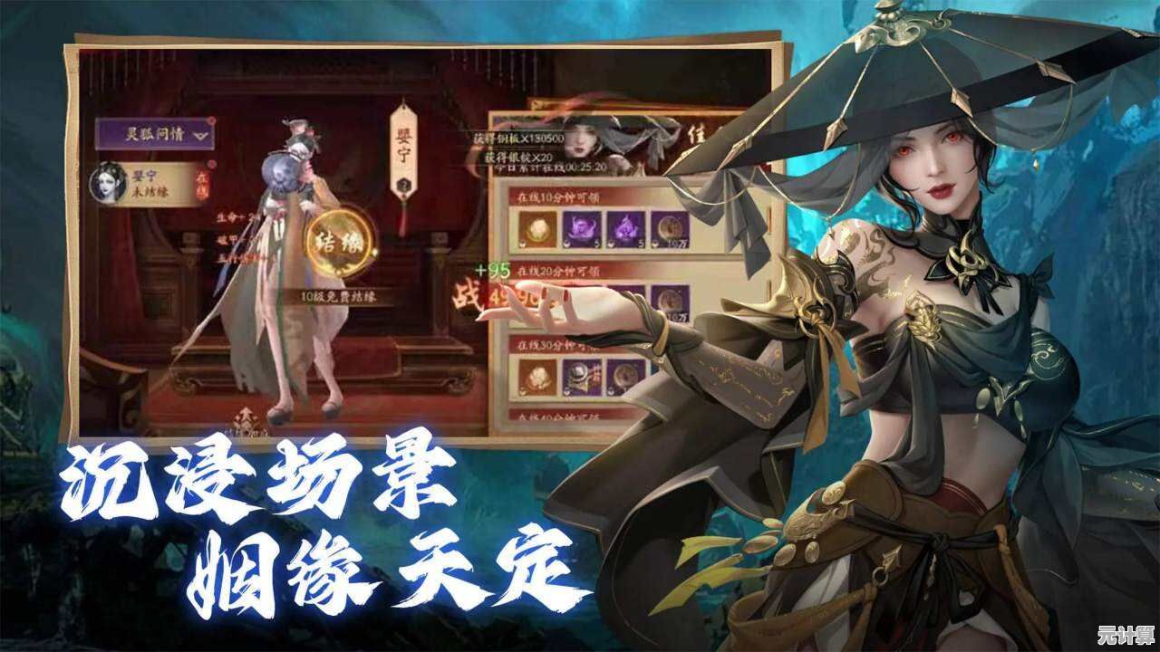 《斩魔问道》异闻任务全面介绍：2025沉浸式驱魔体验与秘境探索