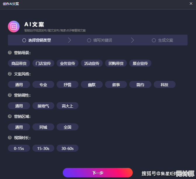 2025年萤火妙手工具高效使用指南，实战技巧与获取途径全解析