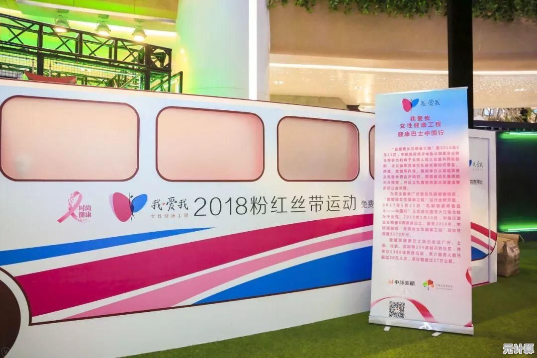 如何让孩子在玩乐中全面发展？宝宝巴士世界》你怎能错过？
