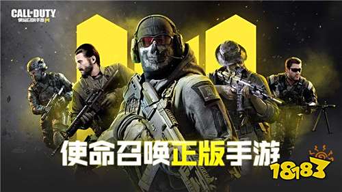 COD国际版：火爆全球的射击手游，你还没体验过吗？