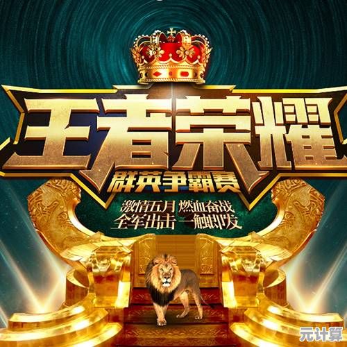 《勇闯斗鱼游戏虚拟战场，智胜强劲敌人，加冕终极王者桂冠！
