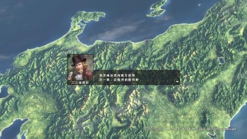 解锁历史对决：2025年信长之野望14关原之战开启条件与剧情深度剖析