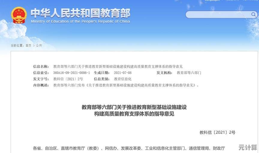 高效发帖指南：从撰写到发布的实用策略与合规建议