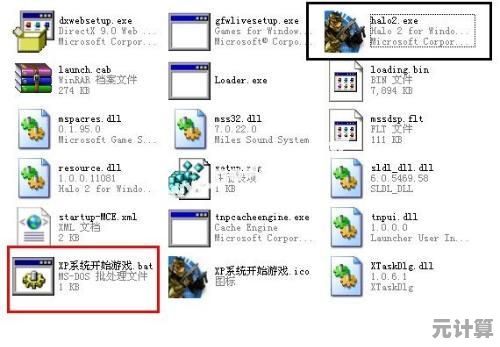 动态链接库缺失引发程序无法定位输入点问题的深度解析