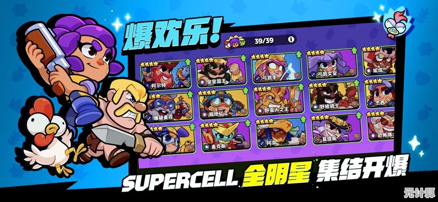 爆裂小队2025英雄强度天梯榜，全新版本最强角色一网打尽！