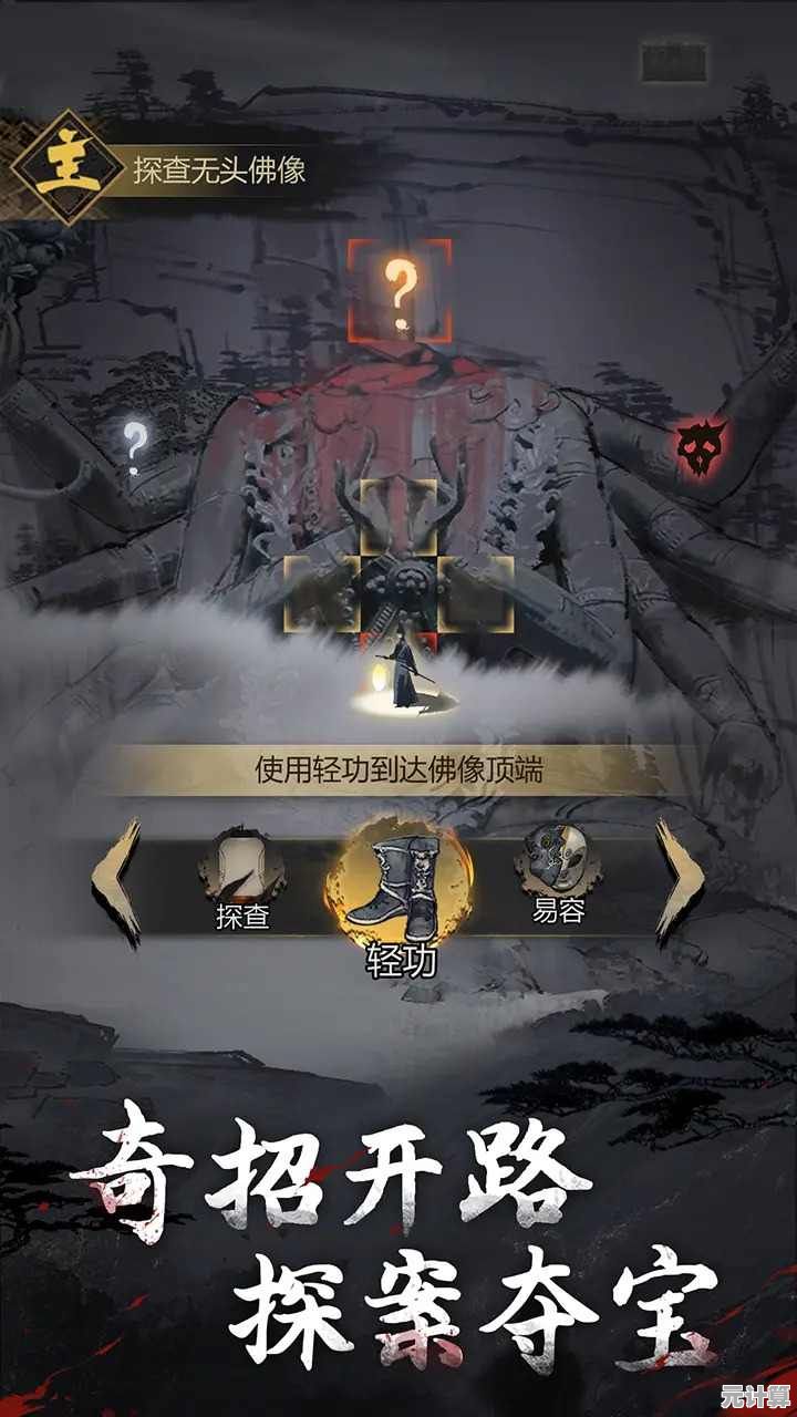 解锁2025终极战力！神探诡事录藏书阁秘籍获取与诡秘事件解析