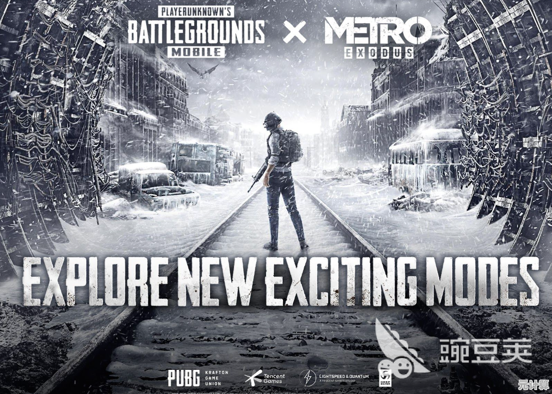 想体验紧张刺激的大逃杀？快来试试《Pubg国际版地铁逃生手游》吧！