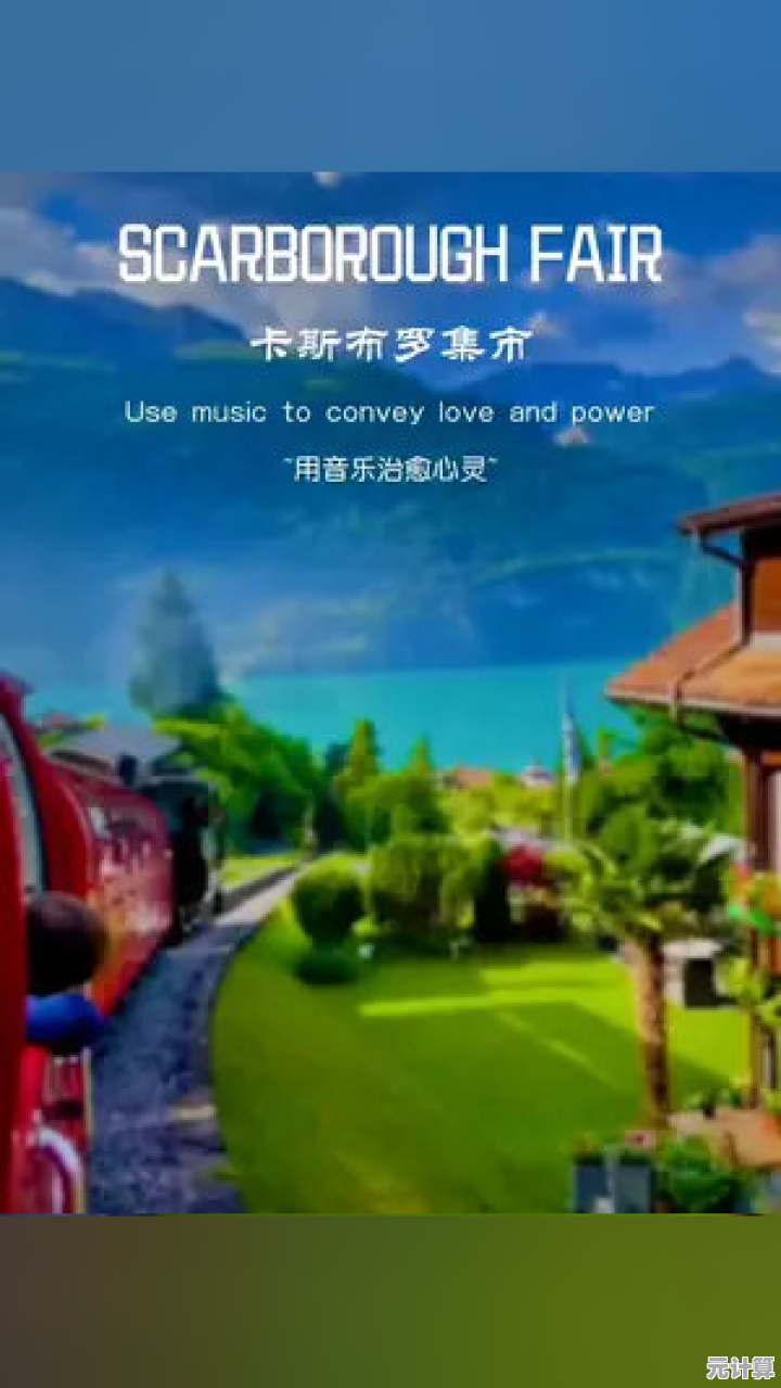 探秘风之繁华集市鱼王出没地点，2025年牧场物语沉浸式钓鱼体验开启