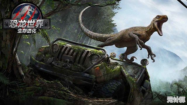 想体验直面史前巨兽的刺激？试试《恐龙猎人侏罗纪公园(Dinosaur Hunter Carnivores)吧！