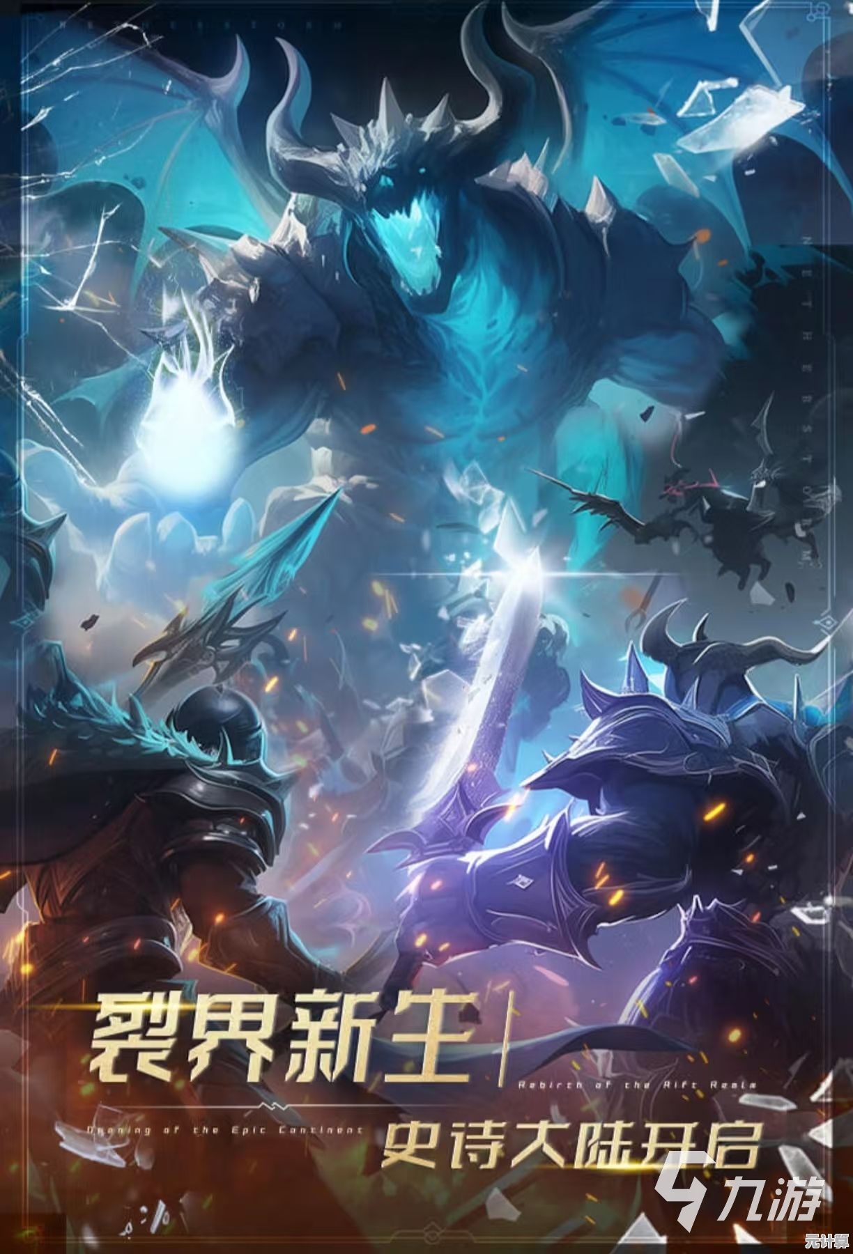 2025年手游下载精选：耐玩经典之作与新元素融合全解析