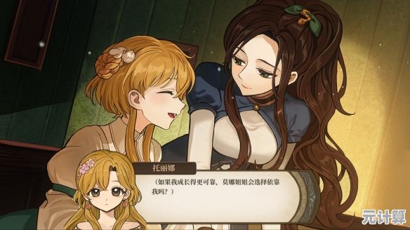 2025年重温火山女儿：高效刷属性及好感度的实用技巧与更新内容