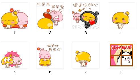 【QQ情侣】专属表情包，让爱意满屏飞，聊天瞬间甜度升级！