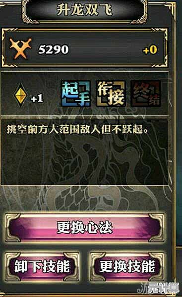 2025年影之刃3无锋心法进阶策略，技能组合与实战技巧！