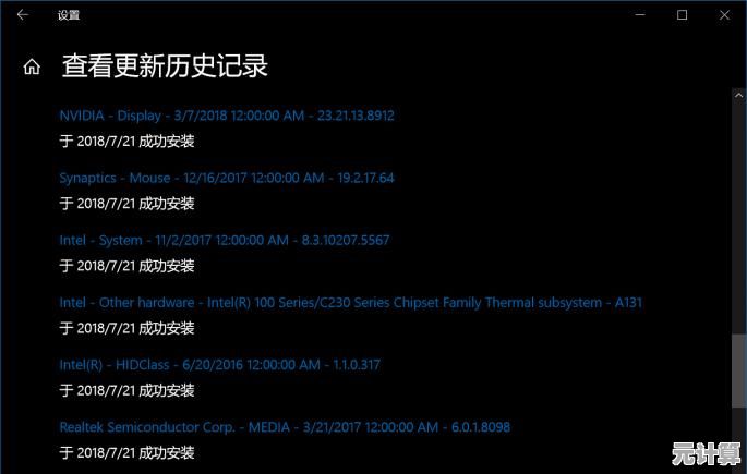 解决电脑频繁蓝屏后自动重启的高效排查与处理技巧汇总