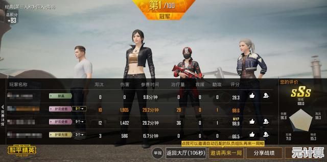 热爱战术竞技？和平精英测试服为何成为玩家首选？