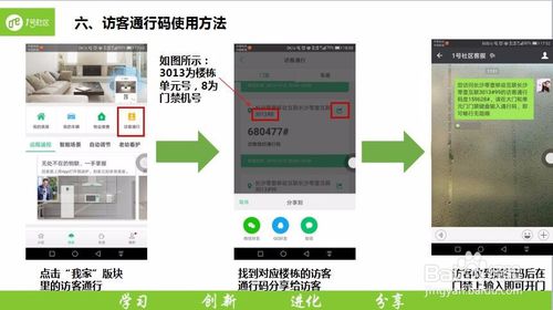 快速掌握微信注册流程，轻松添加好友开始聊天