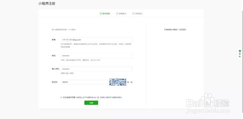 快速掌握微信注册流程，轻松添加好友开始聊天