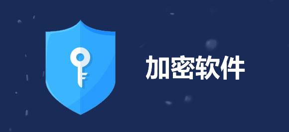 360隐私保险箱，为您的个人信息筑起坚固安全防线